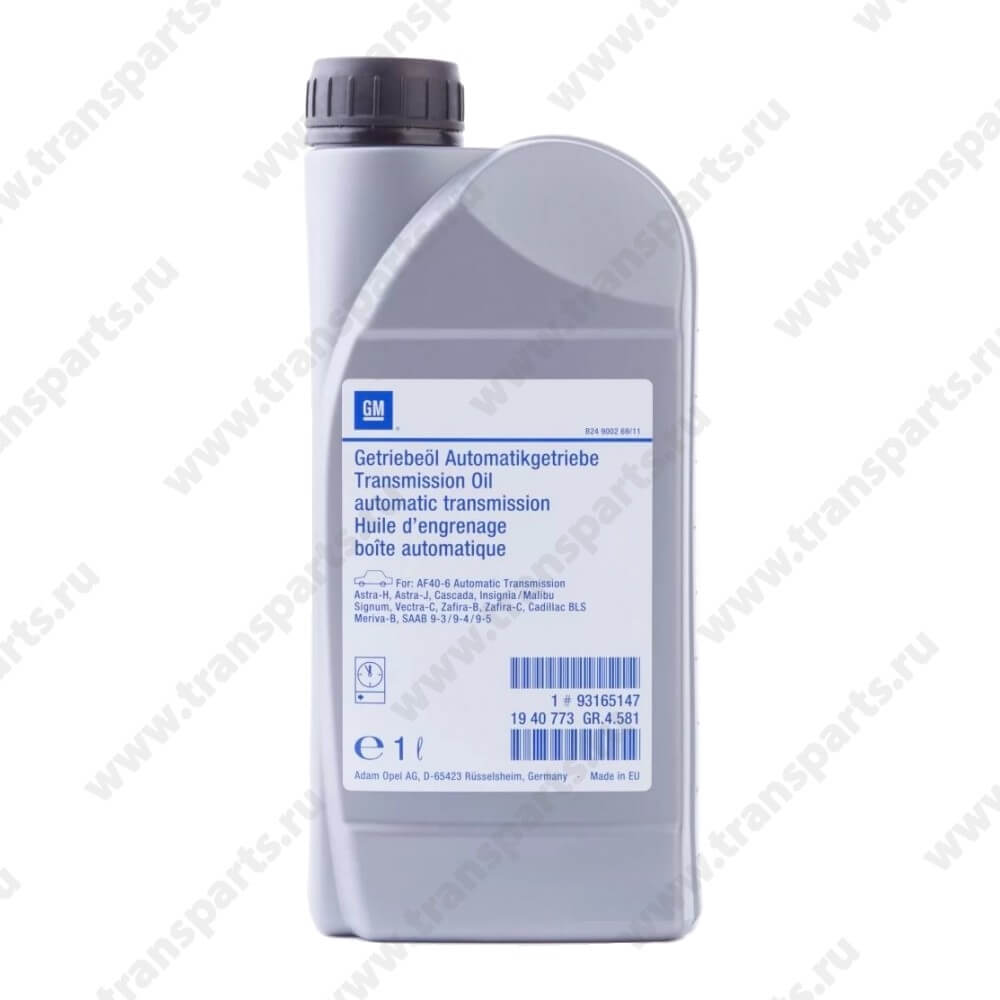 Масло трансмиссионное GM Genuine ATF AW-1 (1.0л)* - Артикул: D545840A ...